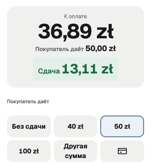 Покупатель даёт 50 zł, сдача 13,11 zł крупными цифрами.