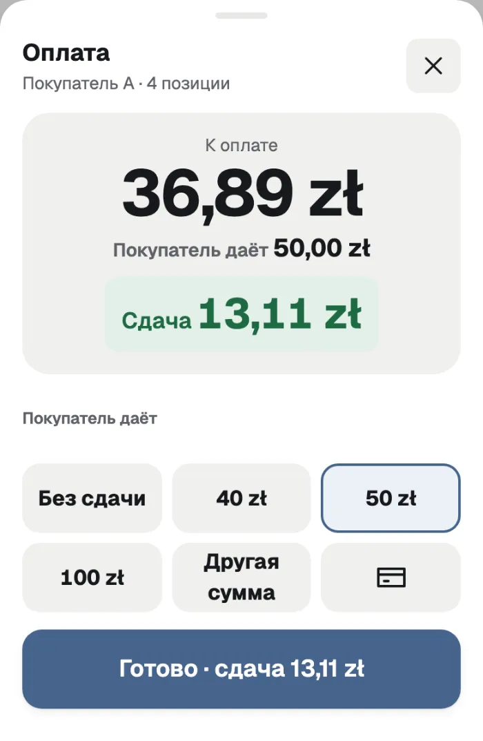 Оплата наличными: итого 36,89 zł, покупатель дал 50 zł, сдача 13,11 zł, и быстрые суммы.